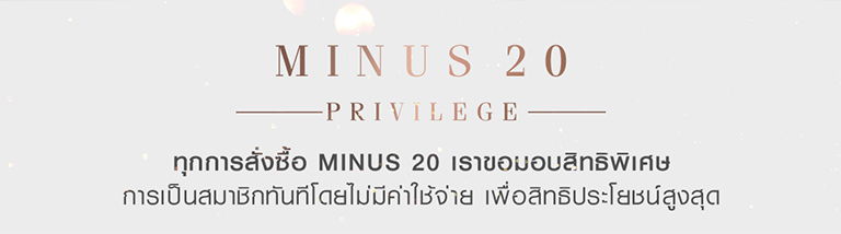 Minus20 200411CN019