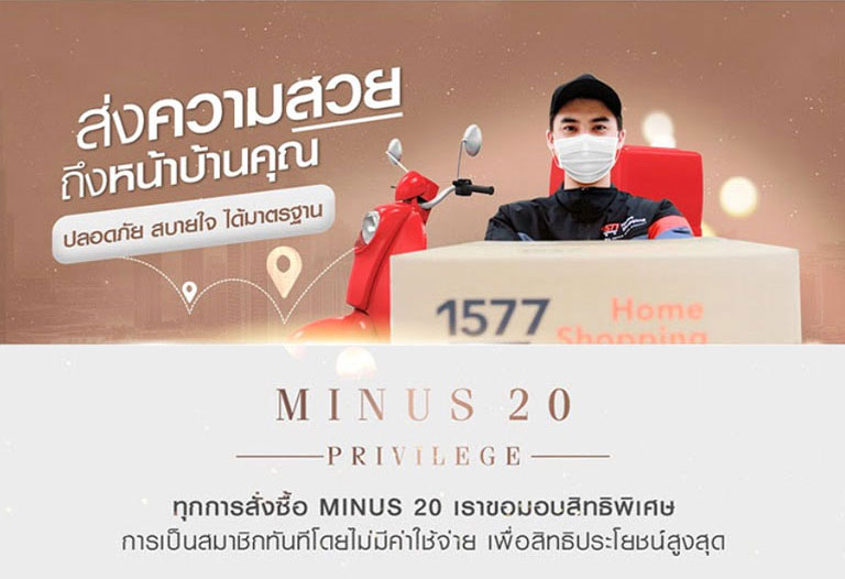 Minus20 CR200518 14