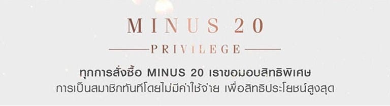 Minus20 Pro 210403