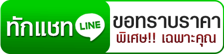BTN Line V2