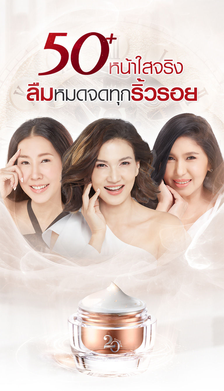 Minus20 RW200904 01