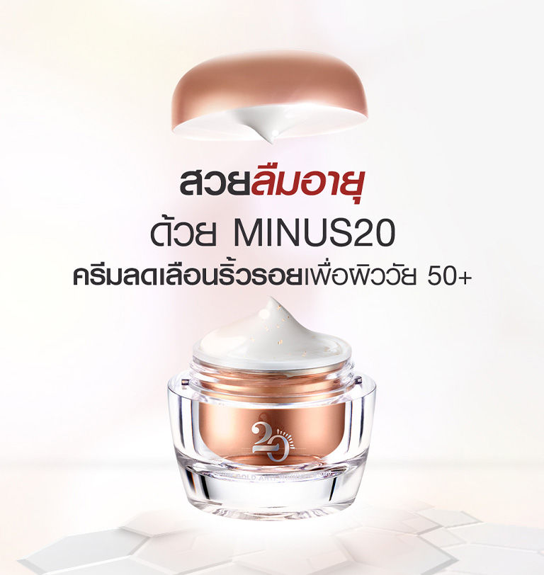 Minus20 RW200904 03