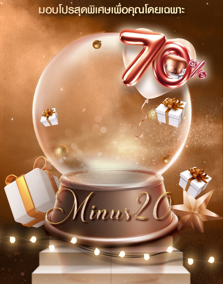 Minus Pro NewYear2022 3