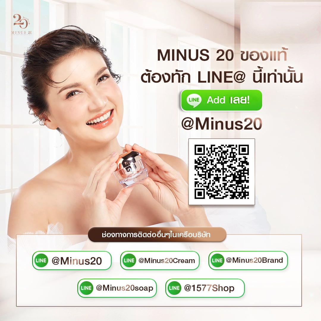 minus footer lineOA