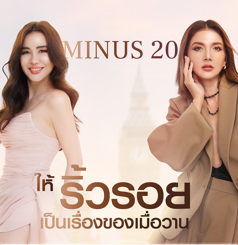 Minus20 CN210829 01