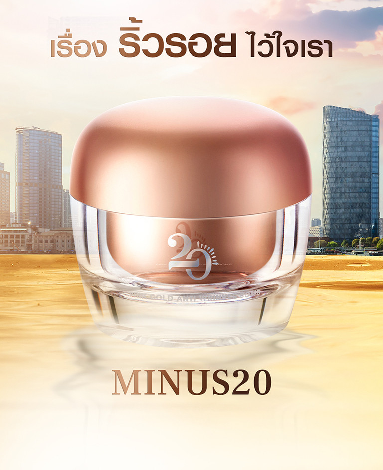 Minus20 CN210829 12
