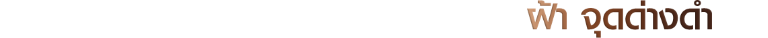 Minus20 CN210829 17