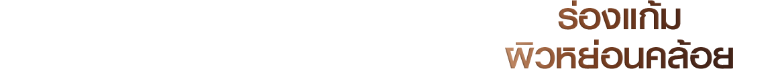 Minus20 CN210829 18