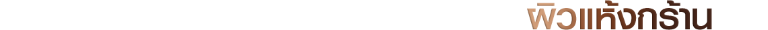 Minus20 CN210829 19