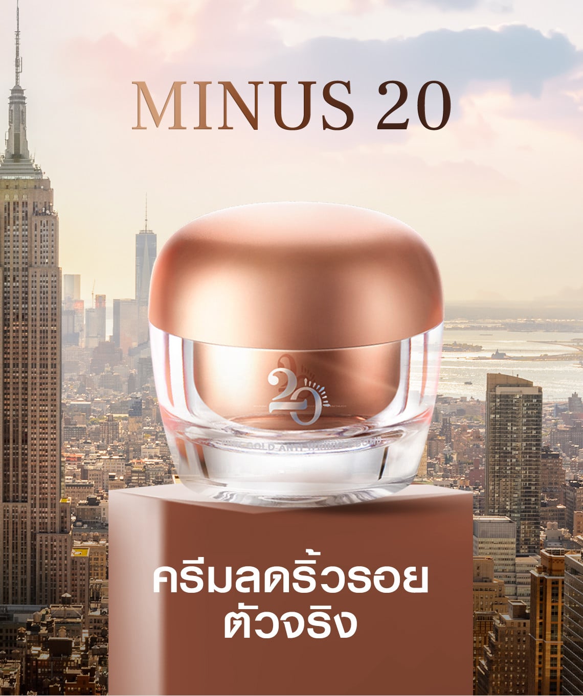 Minus20 BC2110 01