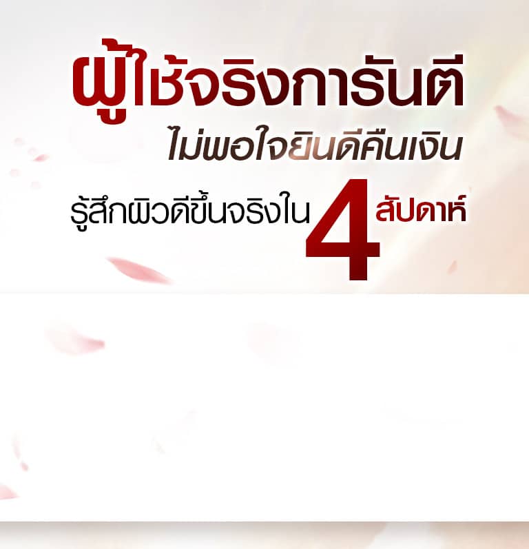 Minus20 RG211021 06