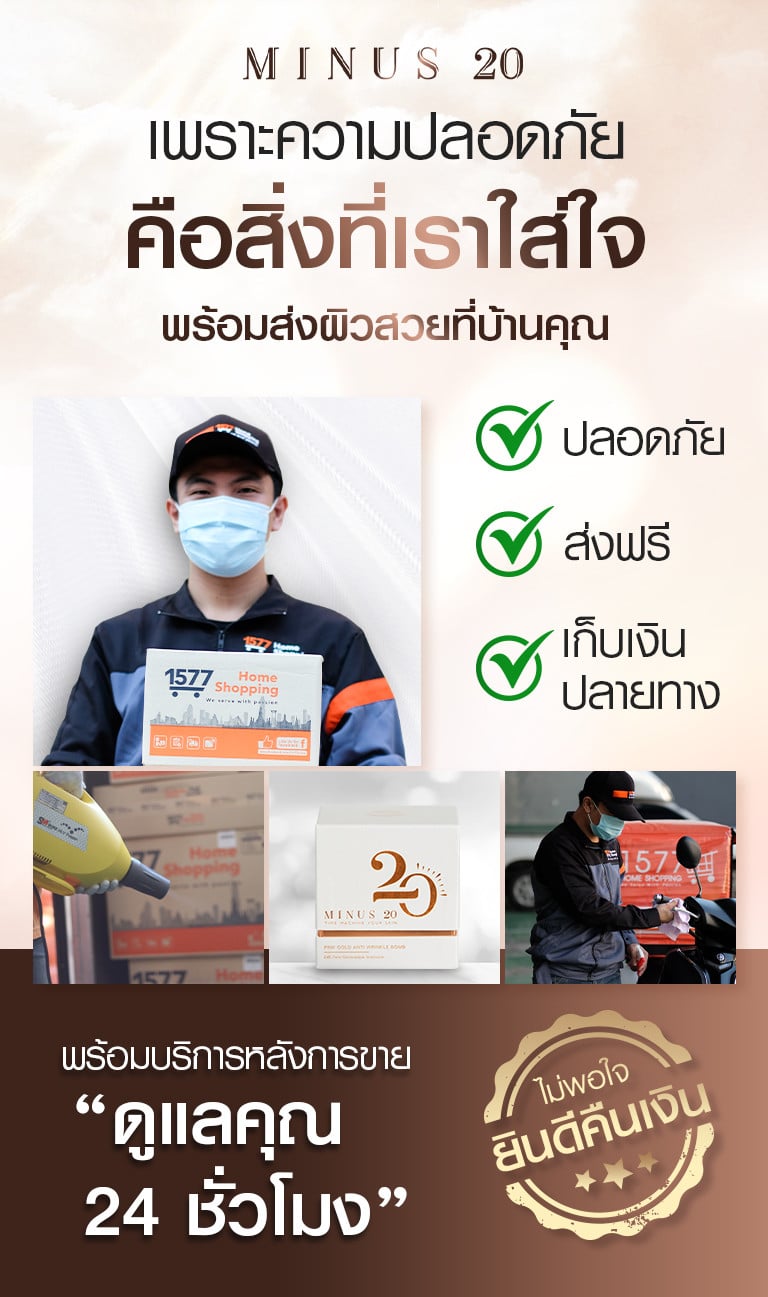 Minus20 RG211021 07