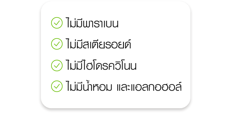 Minus20 RG211024 16