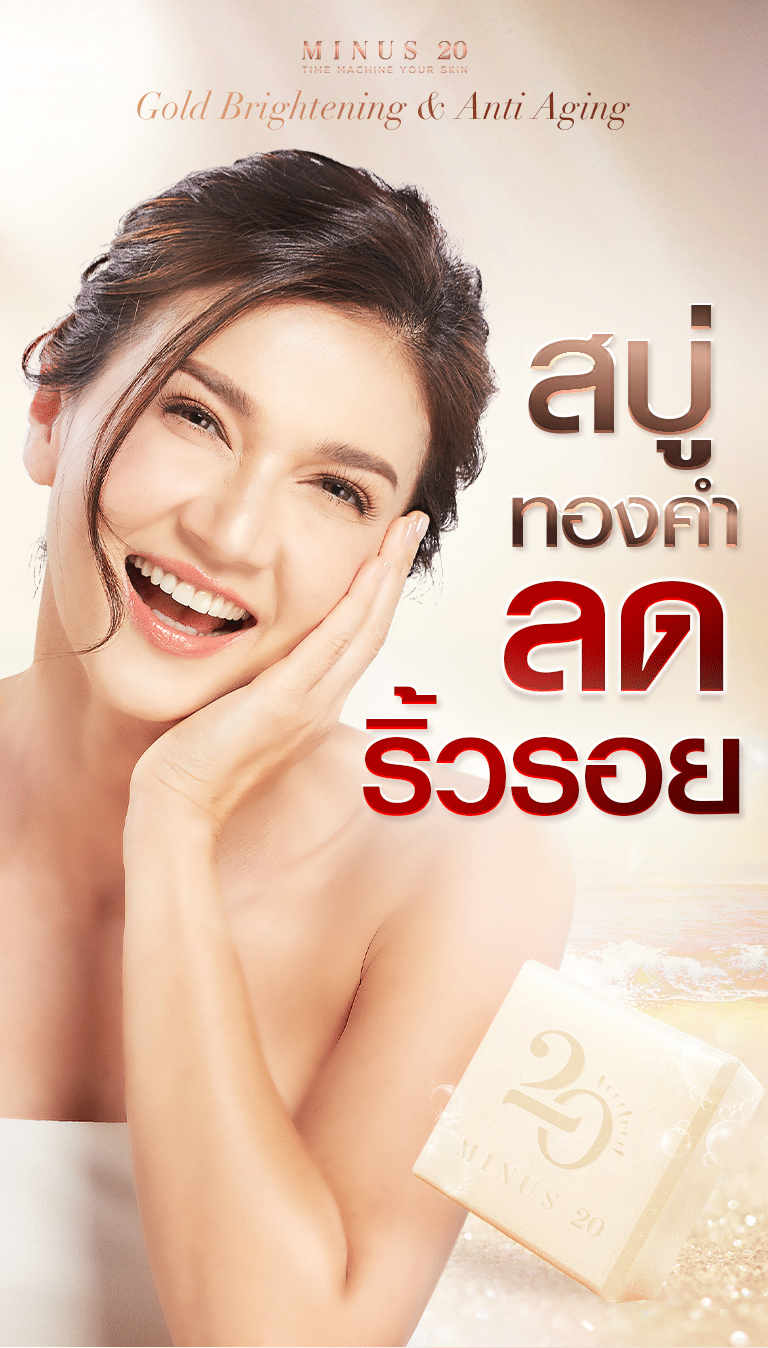 LD Soap 01