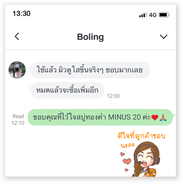 chat-review-2