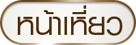 MinusSoap 2 3