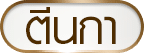 MinusSoap 2 4