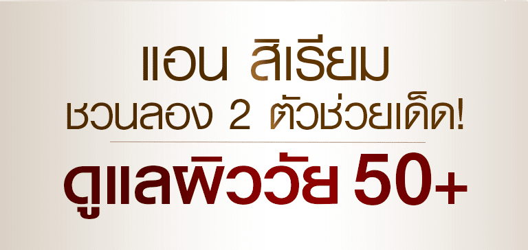 MinusSoap 3