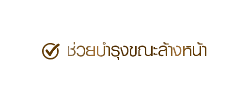 MinusSoap 4 3
