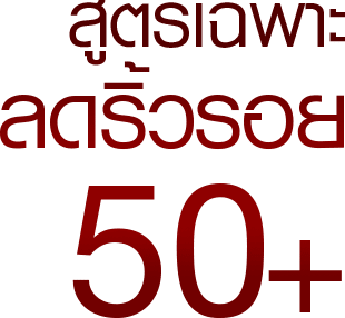 MinusSoap 5 1