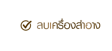 MinusSoap 1
