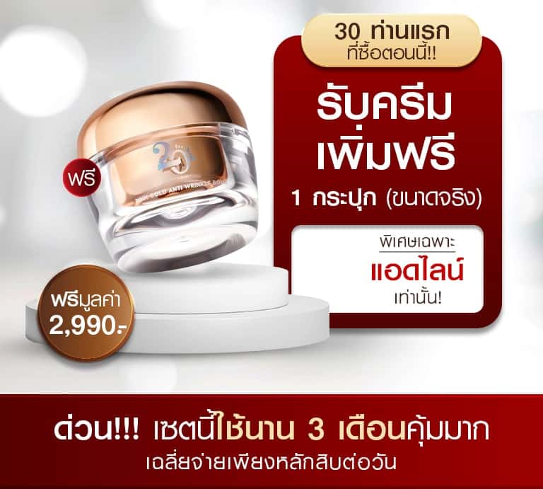 new pro feb 03 line