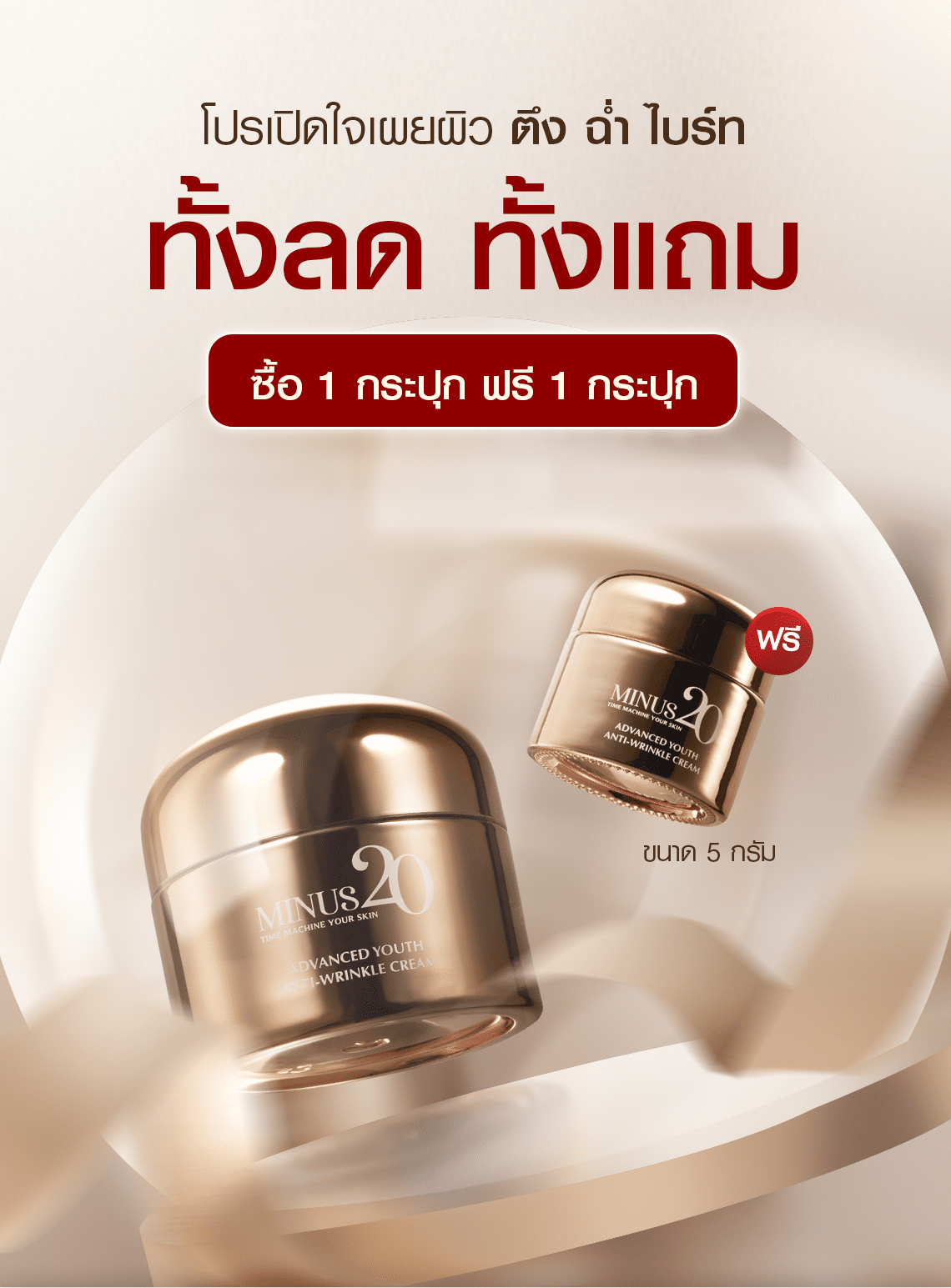 pro new product 01 0