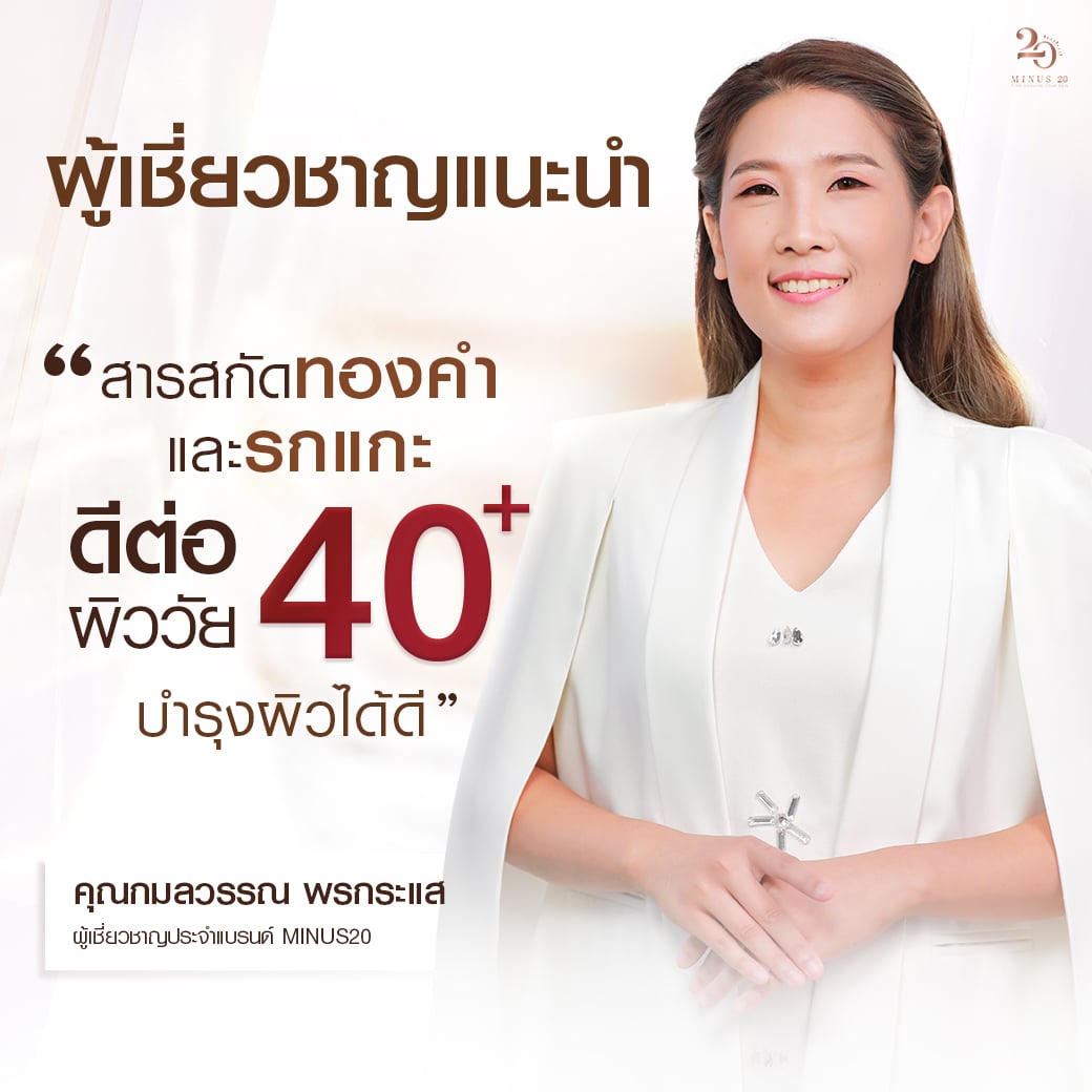 230509 minus20 content