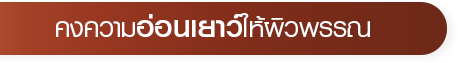MN230615 new 2 5