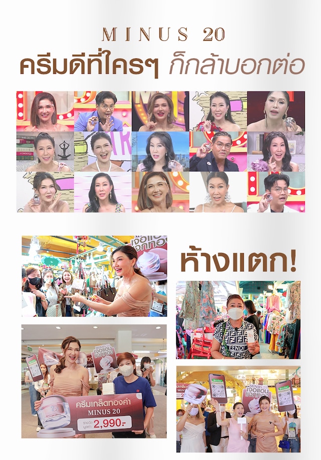 MN230615 new 7