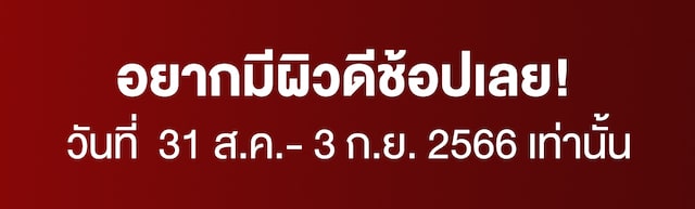 MN230825 3