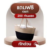 sticky icon popup MN200