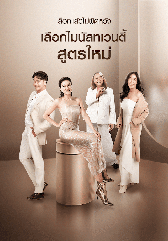 MN31117 NEW 12