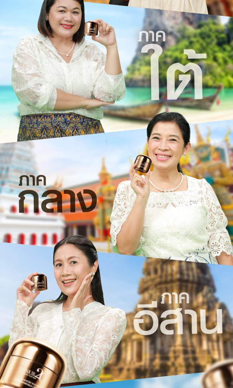 LD ทั่วไทย 06