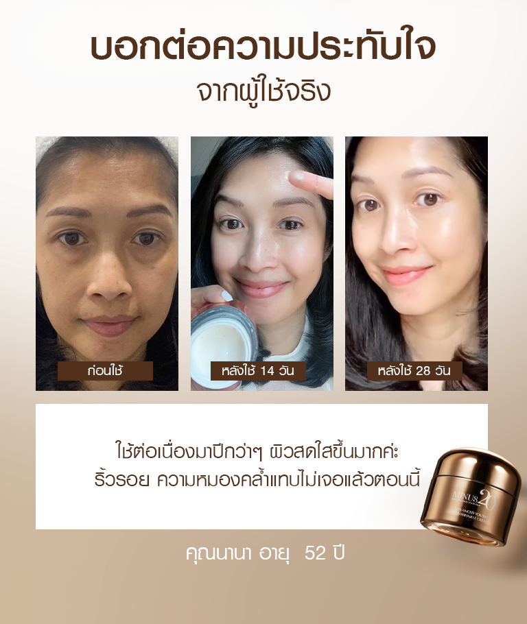 Lp-ครีมแอน-02_04