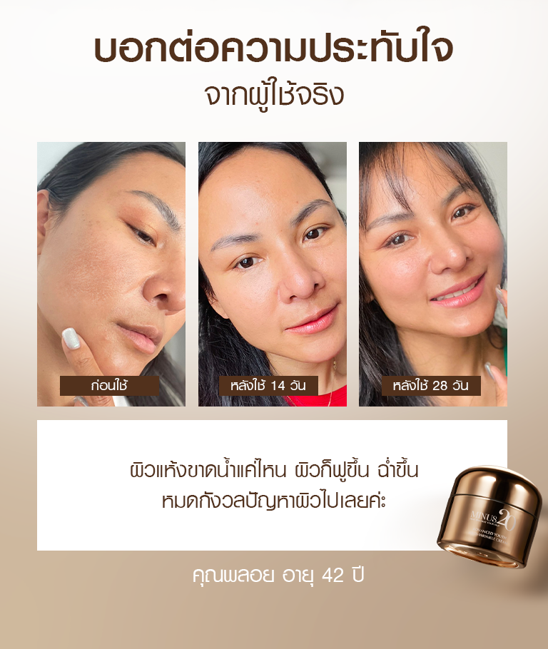 Lp-ครีมแอน-03_04