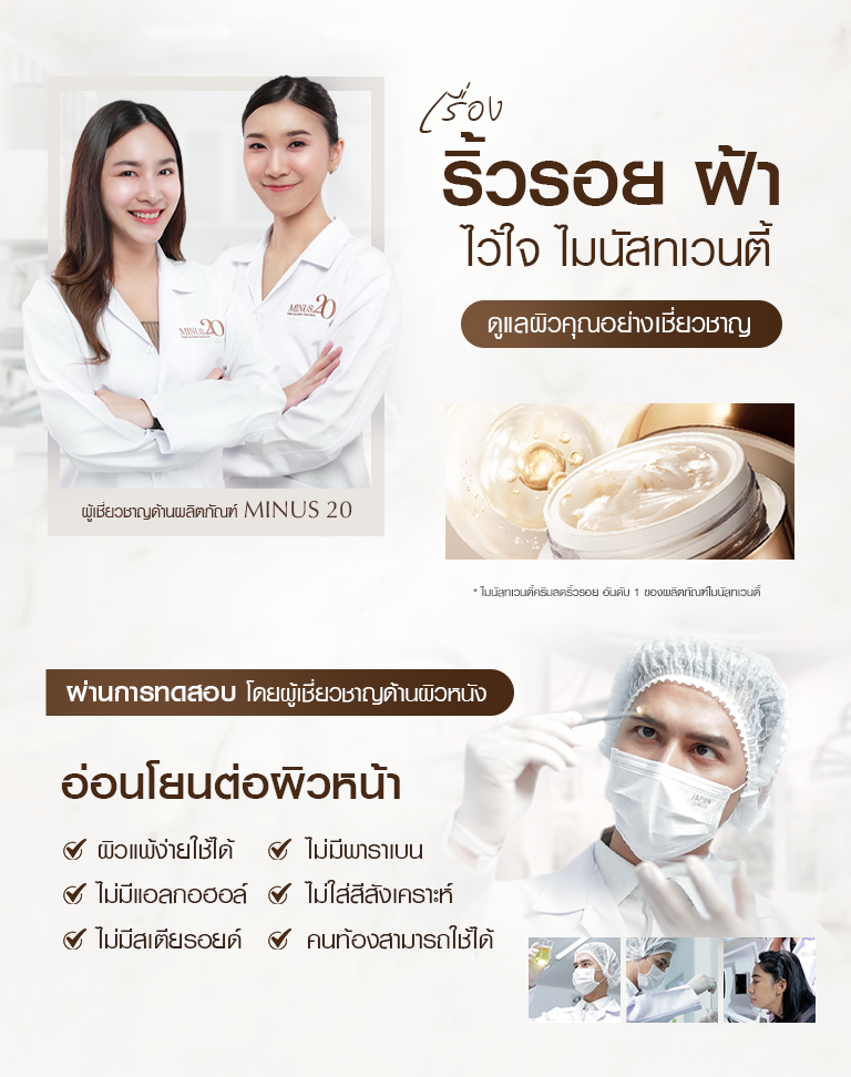 Lp ครีมแอน 2 01
