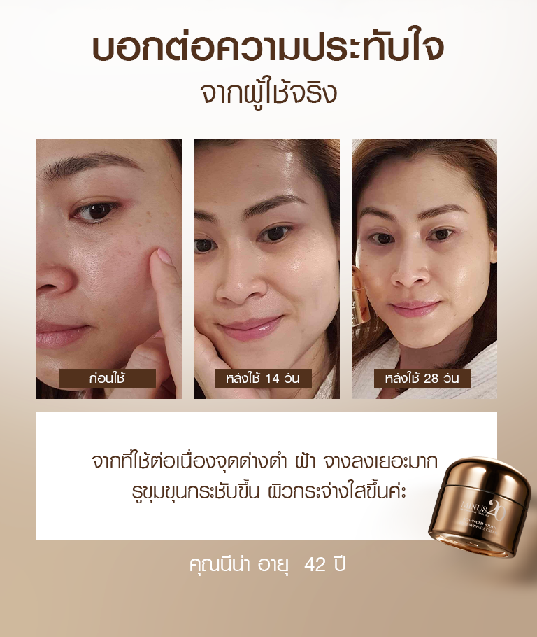 Lp-ครีมแอน-2_05