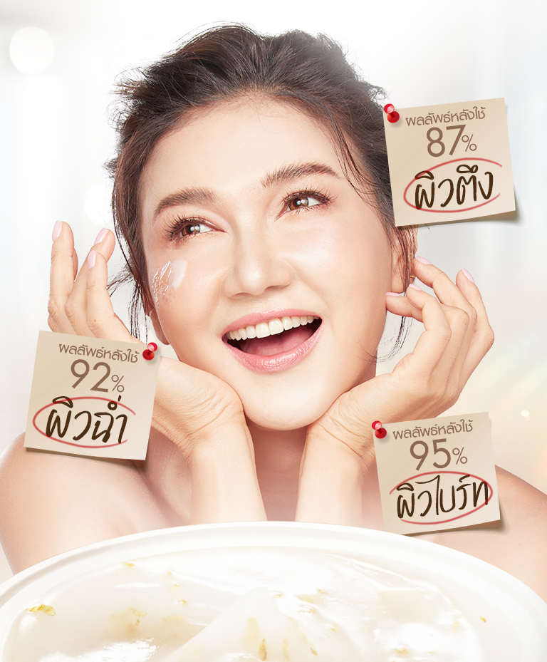 Lp ครีมแอน 06