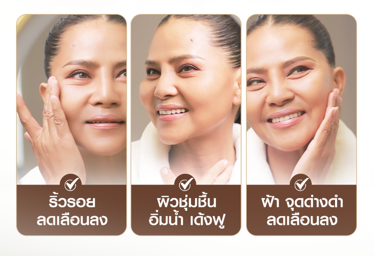 LP สวยทันกระแส 2 04