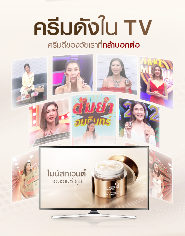 LP สวยทันกระแส 3 03
