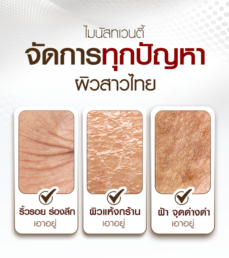 LP สวยทันกระแส 03