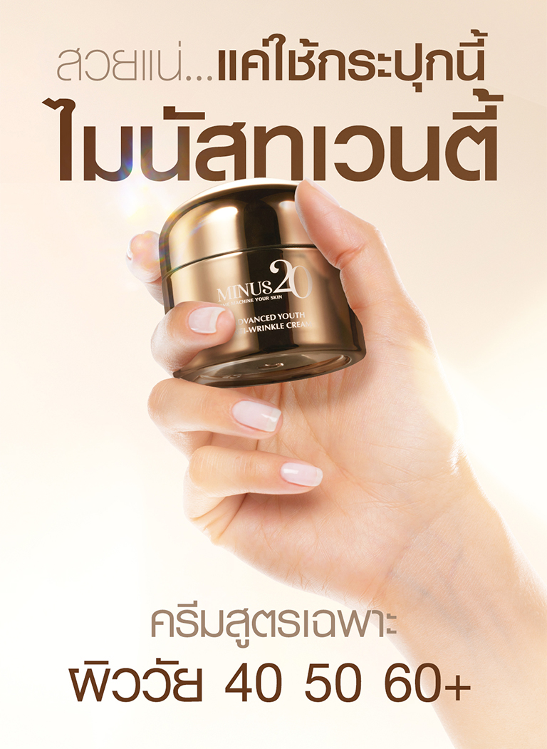 LD สวยฉบับตัวแม่ 03