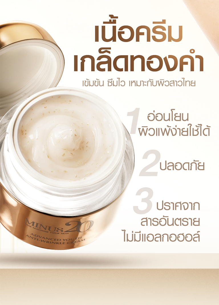 LD สวยฉบับตัวแม่ 04