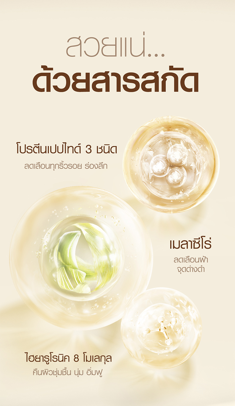LD สวยฉบับตัวแม่ 05