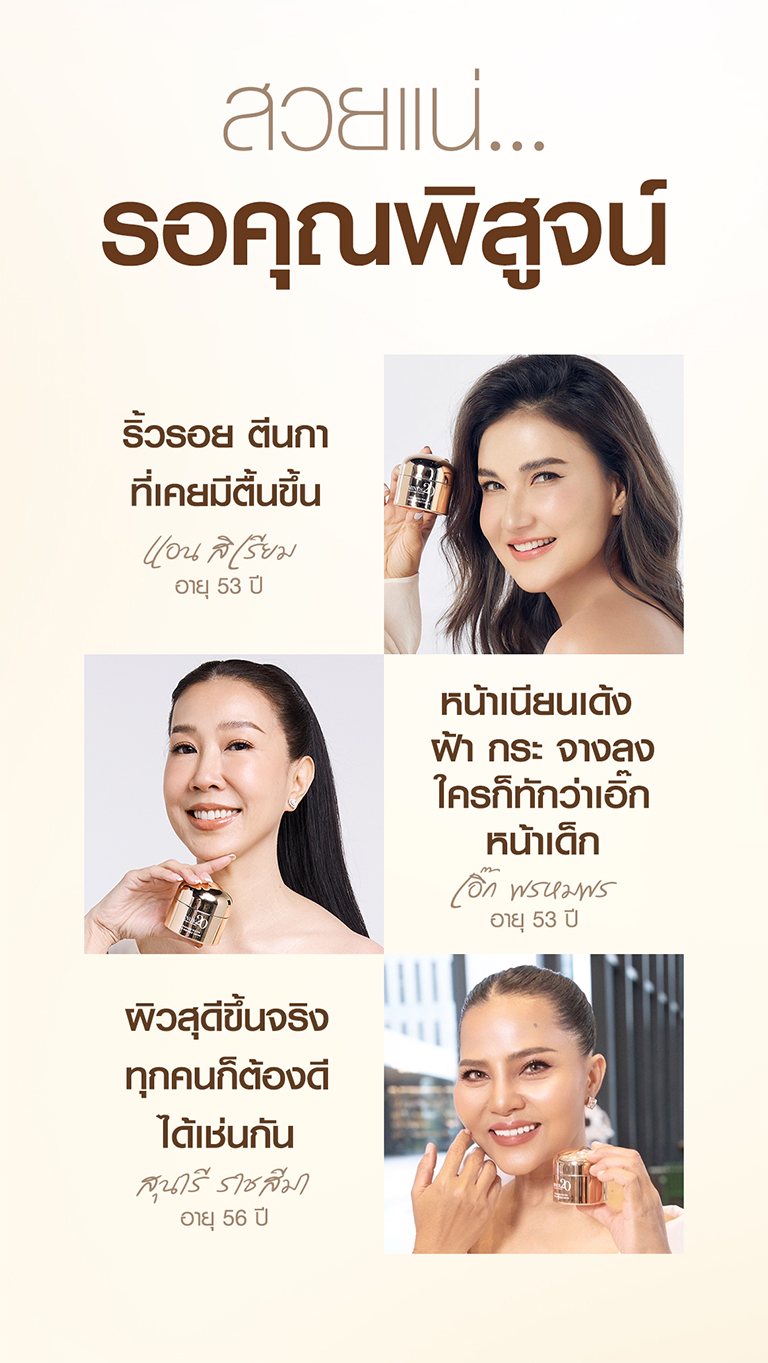 LD สวยฉบับตัวแม่ 07