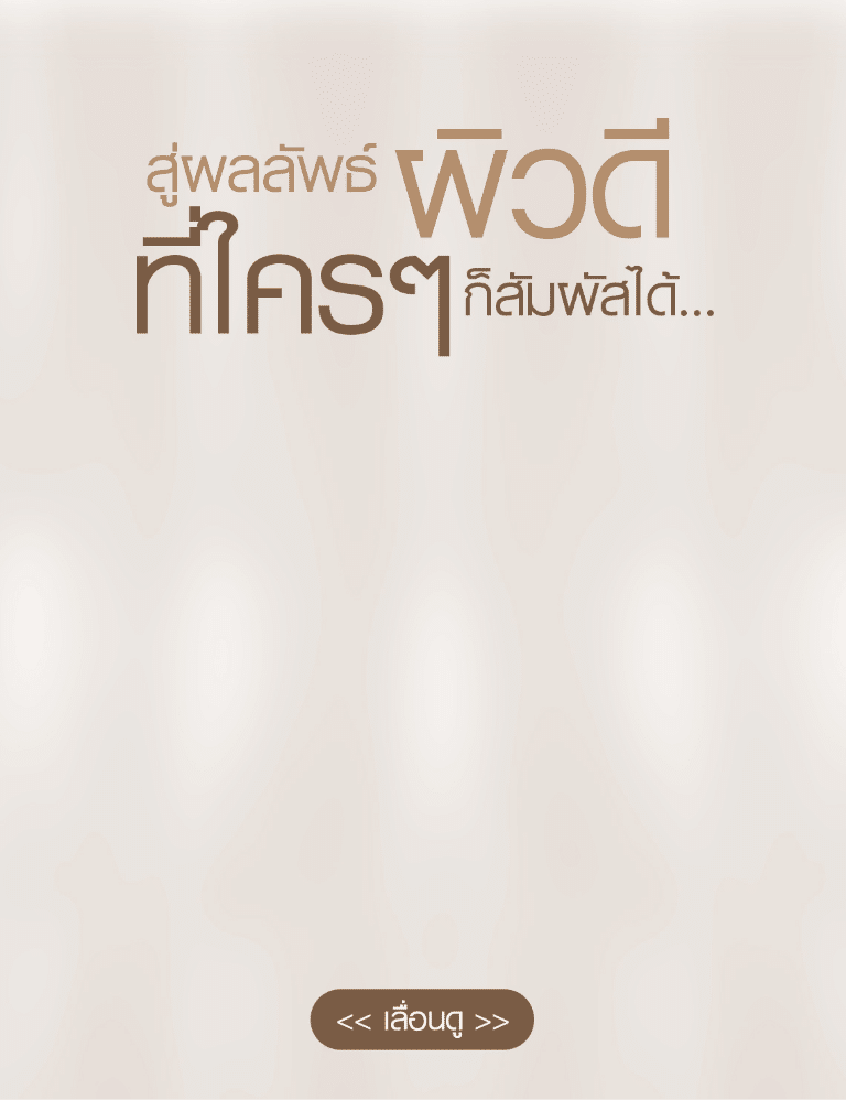 LD all 08