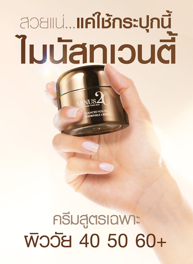 LD สวยฉบับตัวแม่ 03