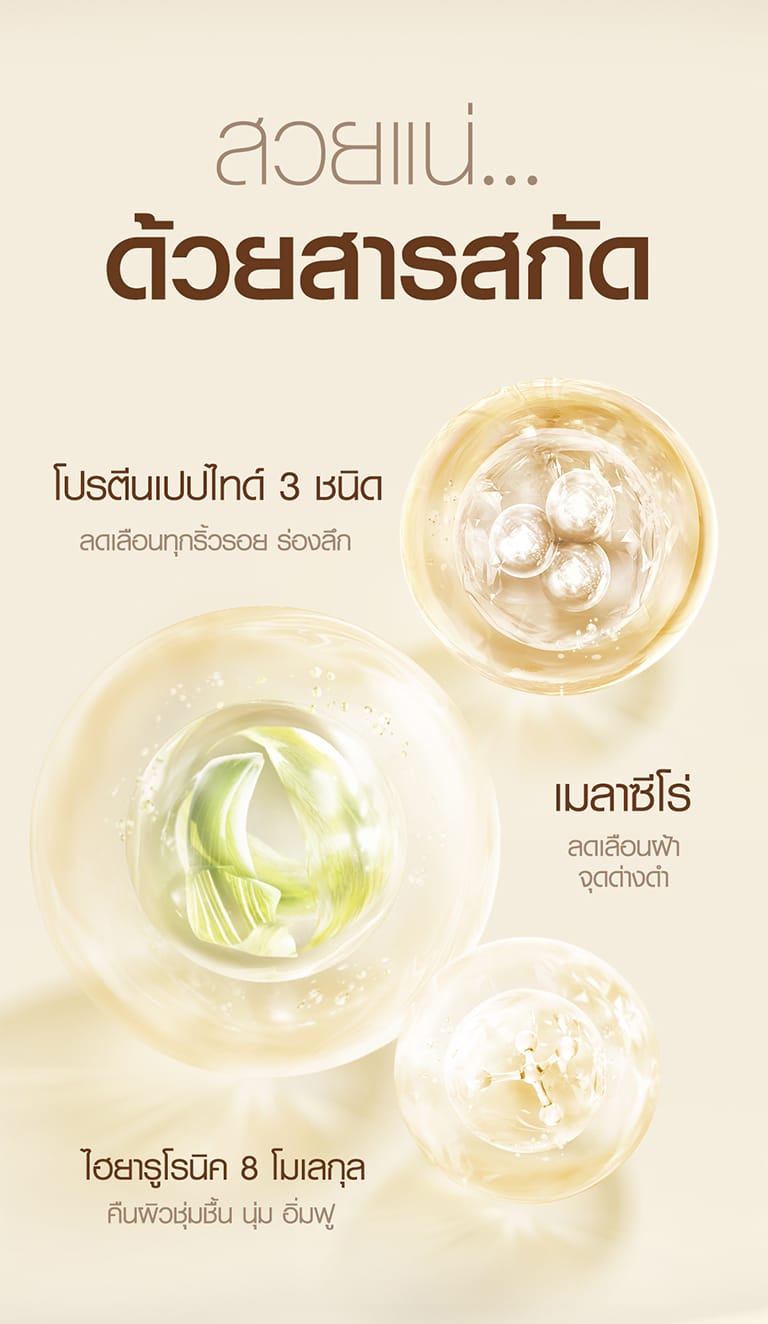 LD สวยฉบับตัวแม่ 05