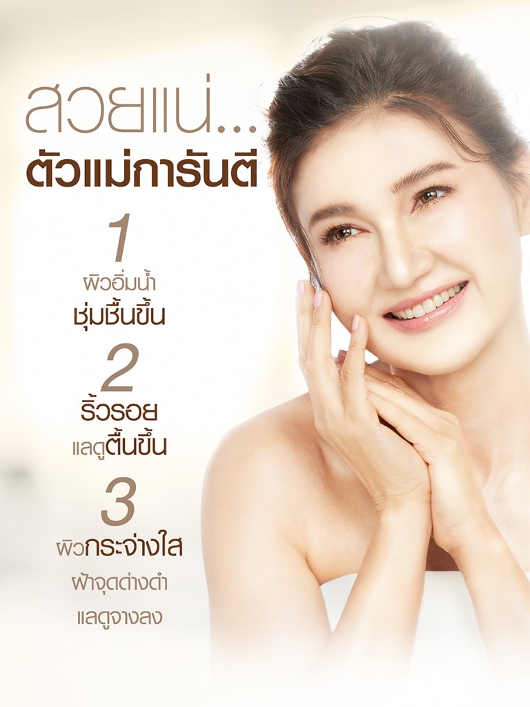 LD สวยฉบับตัวแม่ 06